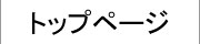 京都?滋賀?セラミックス製造?販売?トップページ